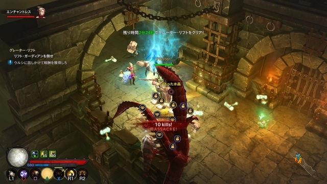 Diablo3 シーズン10 クルセpl6 ソロgr だいだらぼっち