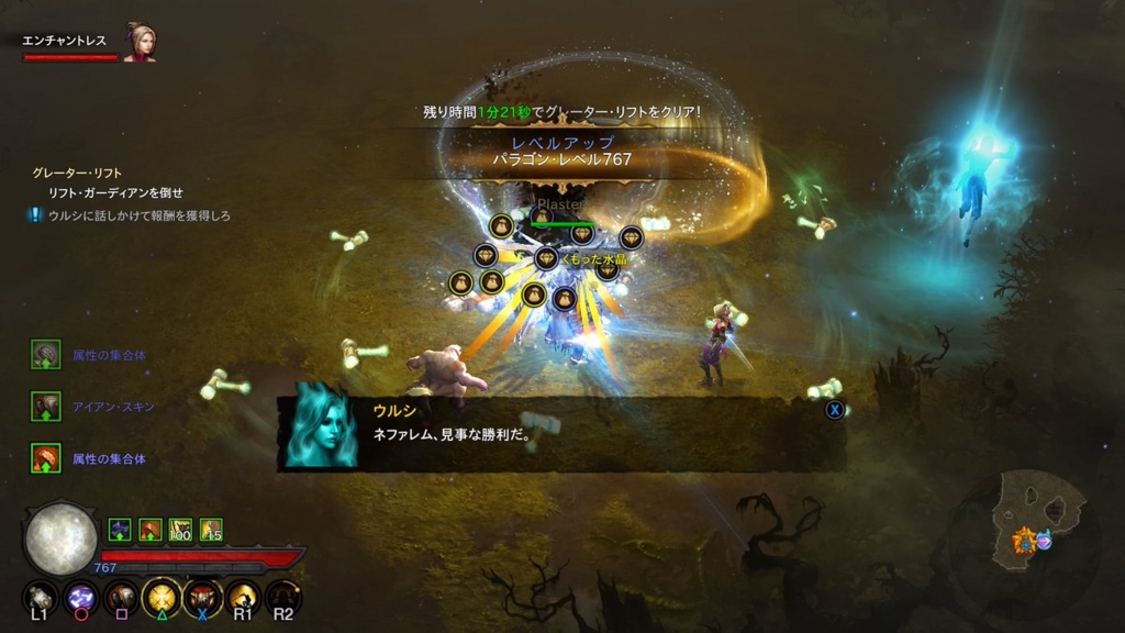 Diablo3 シーズン10 クルセpl776 ソロgr87 だいだらぼっち